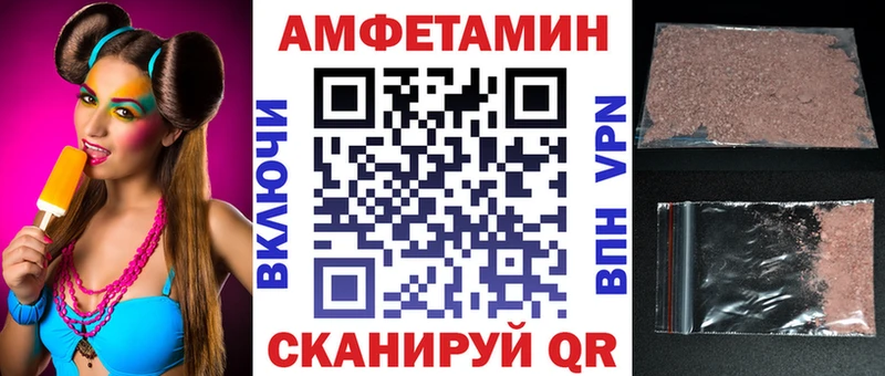 АМФЕТАМИН 97%  Изобильный 