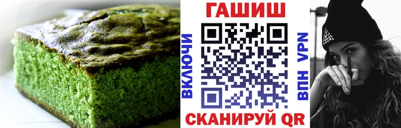 магазин продажи Изобильный Печенье с ТГК марихуана