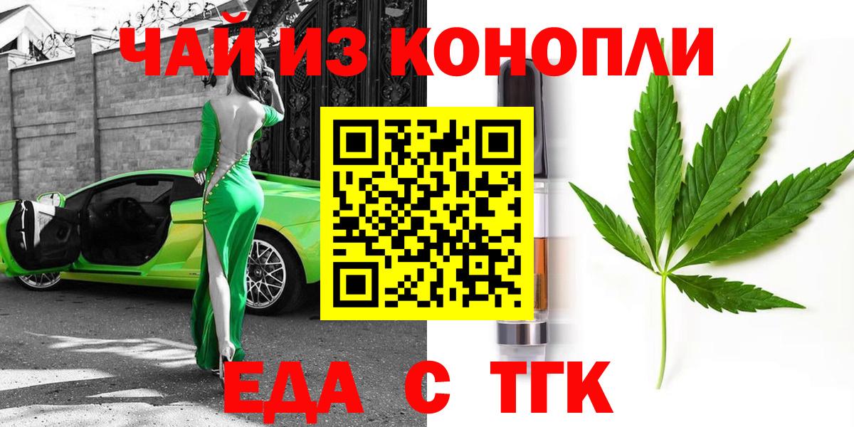 Изобильный  Canna-Cookies конопля  Вход с VPN 