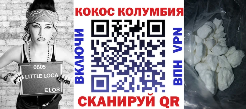 darknet клад  Изобильный  Кокаин Боливия 