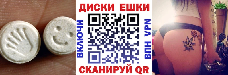 ЭКСТАЗИ 280 MDMA Изобильный