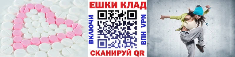 ЭКСТАЗИ 280 MDMA  гидра tor  Изобильный 