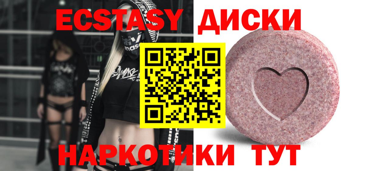 Ecstasy Punisher Изобильный