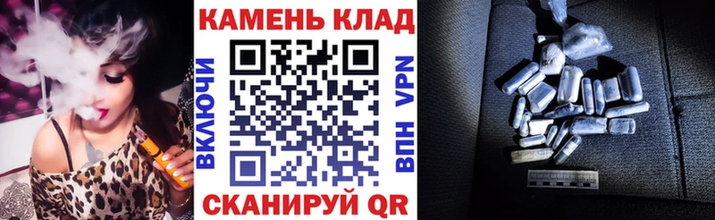 ГАШИШ гашик как найти закладки Изобильный
