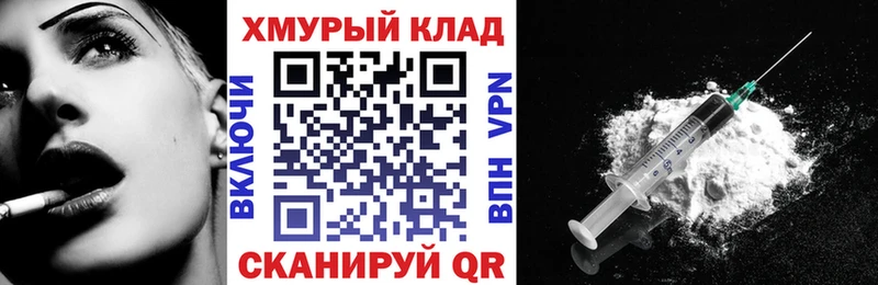 ГЕРОИН афганец Изобильный