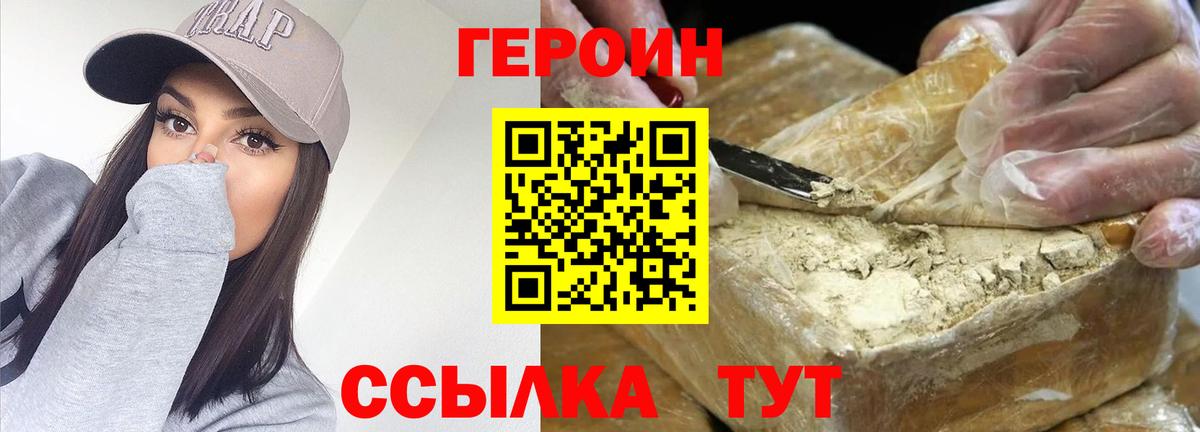 LSD-25  Вход с VPN  Изобильный  ТГК  МЕФ   Гашиш  Бошки Шишки  Cocaine 