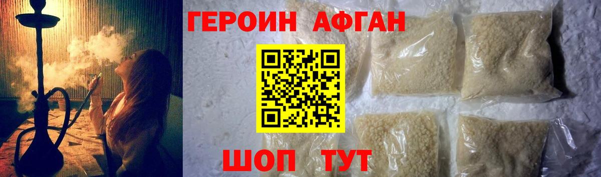 Изобильный  ГЕРОИН гречка  Героин  Вход с VPN 