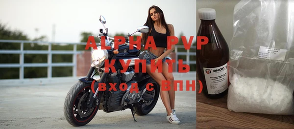 кокаин премиум Россошь