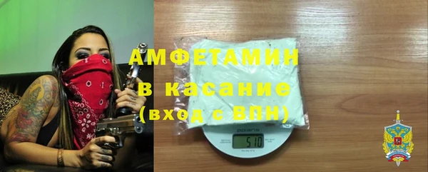 кокаин премиум Видное