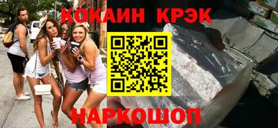 ALPHA PVP Бузулук