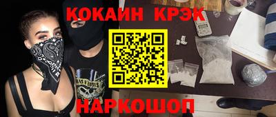 мефедрон Будённовск