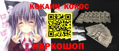 MESCALINE Бугуруслан
