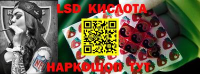 MESCALINE Бугуруслан