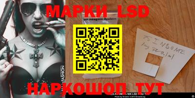 MESCALINE Бугуруслан