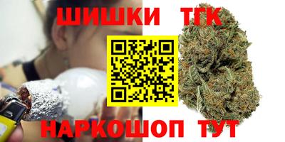 мефедрон Будённовск