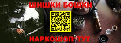 мефедрон Будённовск