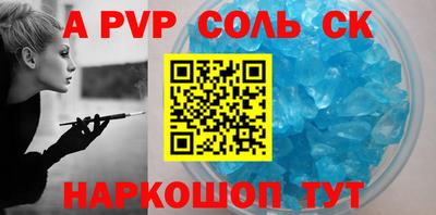 мефедрон Будённовск