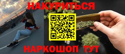 MESCALINE Бугуруслан