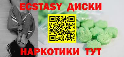 MESCALINE Бугуруслан