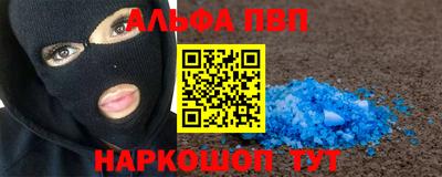 мефедрон Будённовск