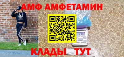 мефедрон Будённовск