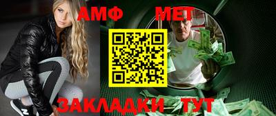 MESCALINE Бугуруслан