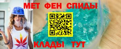 MESCALINE Бугуруслан