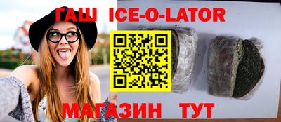 мефедрон Будённовск