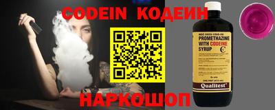 MESCALINE Бугуруслан