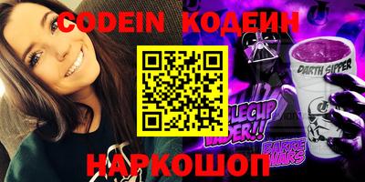 MESCALINE Бугуруслан