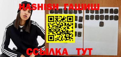 ALPHA PVP Бузулук