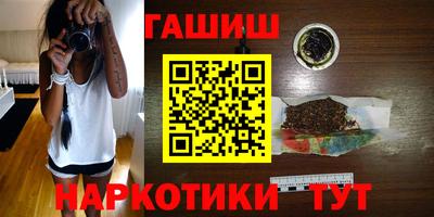 ALPHA PVP Бузулук