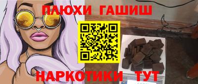 ALPHA PVP Бузулук