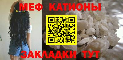 мефедрон Будённовск
