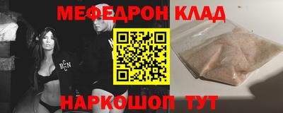 кокаин колумбия Кинель