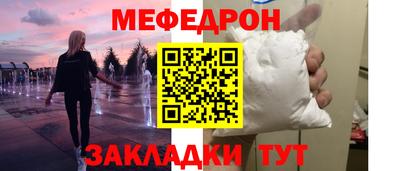 MESCALINE Бугуруслан