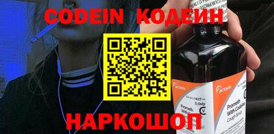 MESCALINE Бугуруслан
