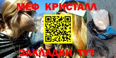 мефедрон Будённовск