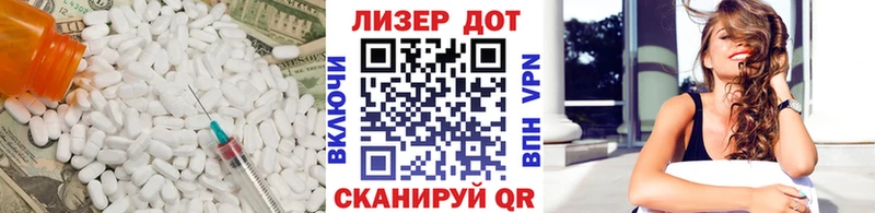 Лсд 25 экстази кислота  Изобильный 