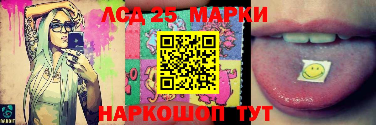 Лсд 25 экстази ecstasy  Вход с VPN  Лсд 25 экстази ecstasy  Изобильный 