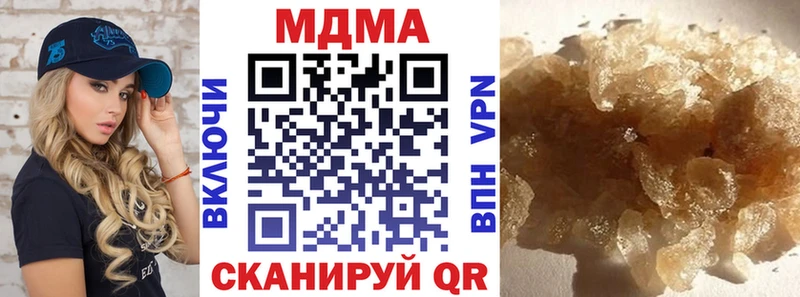 где купить Изобильный МДМА молли