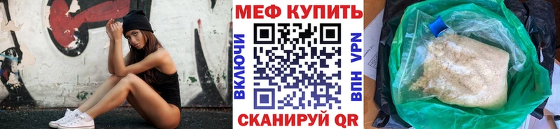 Меф 4 MMC  Изобильный 