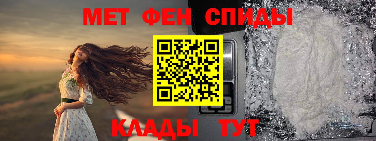 Изобильный  МЕТАМФЕТАМИН мет  Вход с VPN  МЕТАМФЕТАМИН мет 