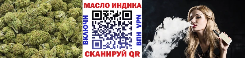 ТГК THC oil  omg маркетплейс  Изобильный 