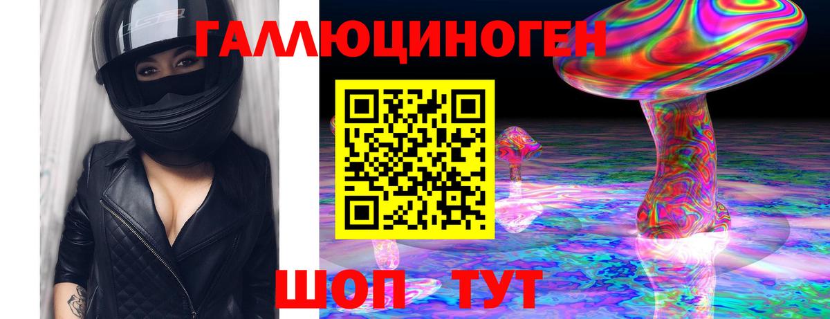 Изобильный  Псилоцибиновые грибы мухоморы  Вход с VPN 