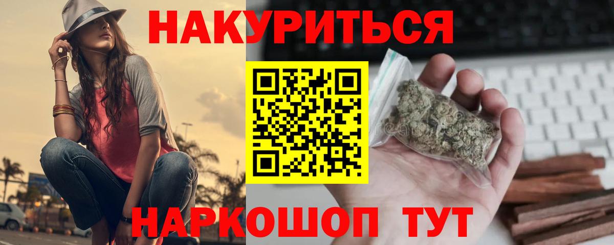 Канабис Amnesia  Бошки марихуана гибрид  Изобильный  Шишки марихуана ГИДРОПОН  Вход с VPN 